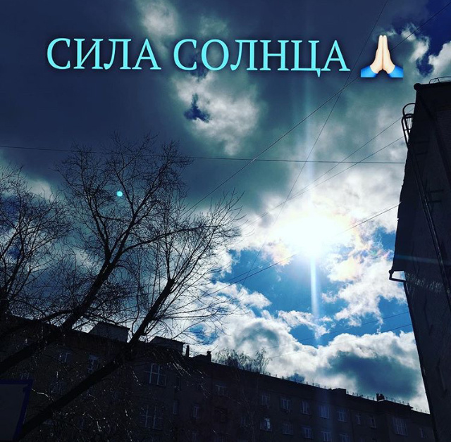 Рассуждения с утра, на основе астро-ведической нумерологии ...