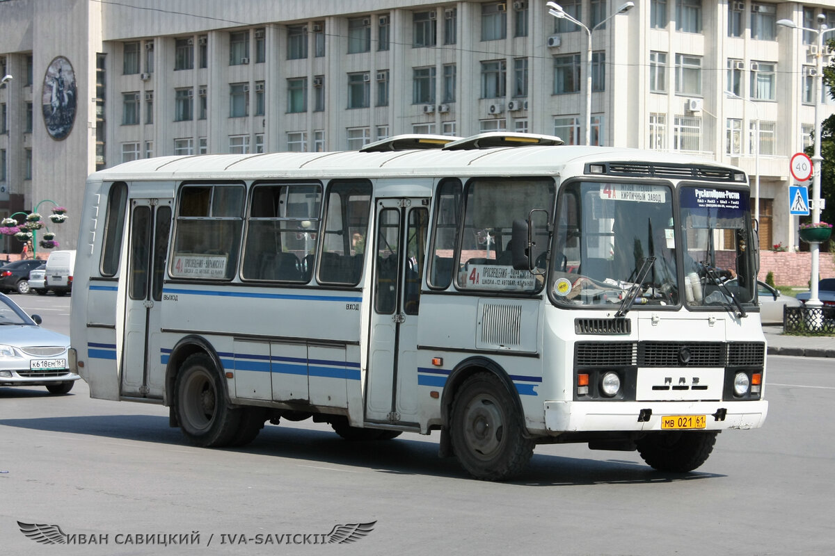 Автовокзал новочеркасск