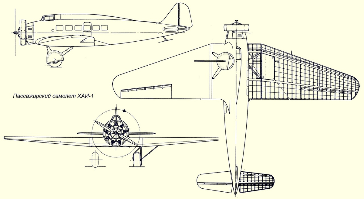 Схема хаи. ХАИ-1. Самолет ХАИ-1. Крылья Родины ХАИ-1 пассажирский самолёт. Самолет ХАИ-52 М-63.