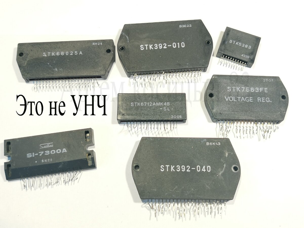 Stk433-130 sip15 sanyo. Stk5342. Stk value. Stk4211 ii. Stk4050ii внутри.