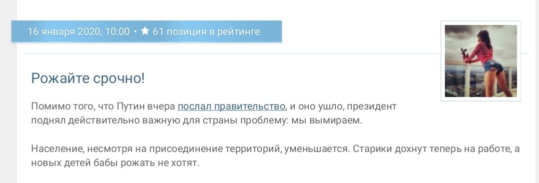 Роды... 

