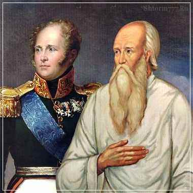 Портреты Александра и Федора.