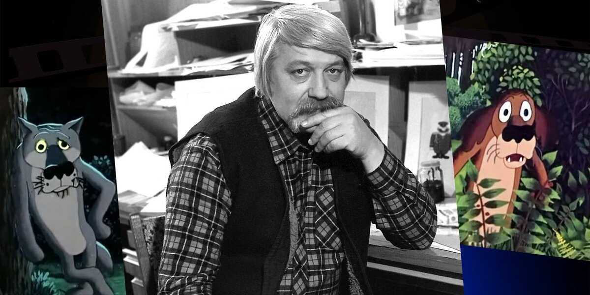 Создатель мультфильма, Эдуард Васильевич Назаров озвучивал рассказчика.