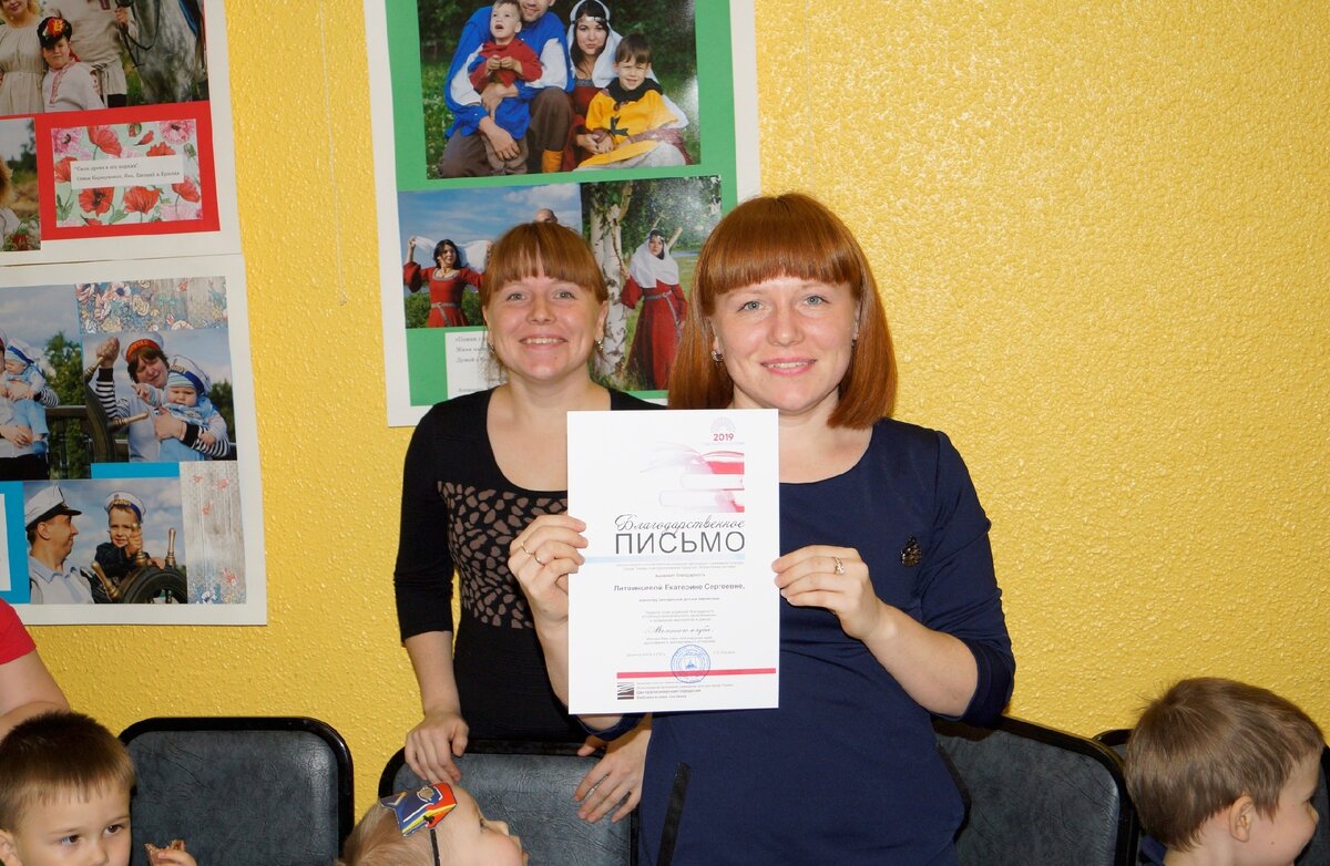 награждение волонтеров ЦДБ г. Тюмень