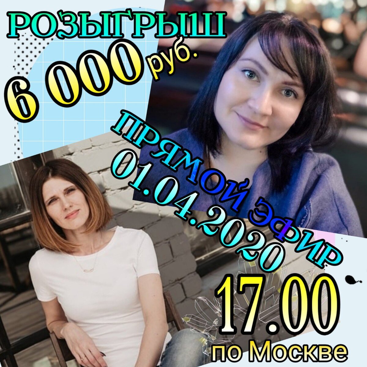 Ваша Оля🤗