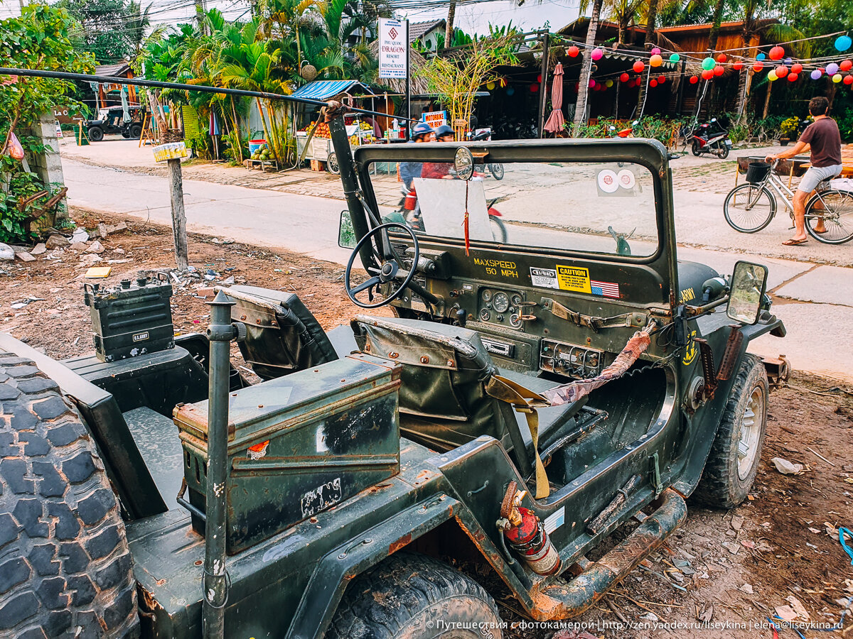 Посмотрела, как сейчас выглядят военные джипы, которые остались со времён войны во Вьетнаме