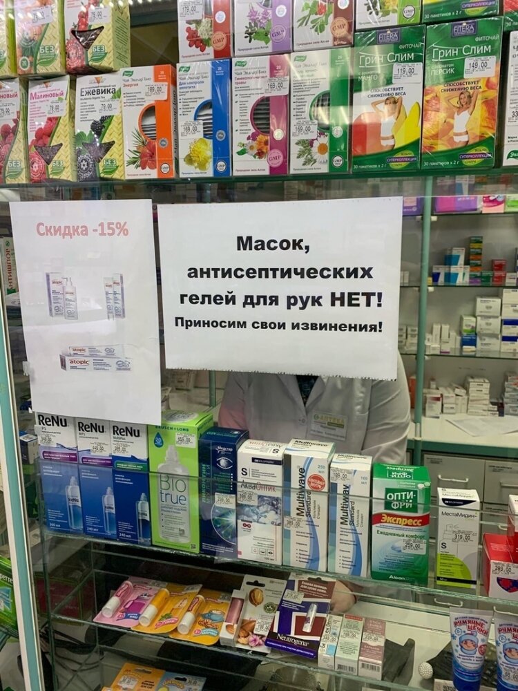 Масок нет, но вы держитесь!