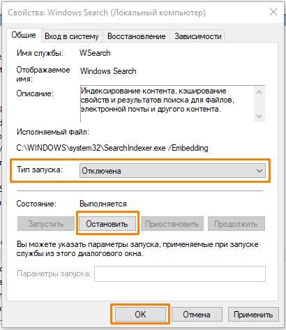 Службы отвечающие за интернет windows 10