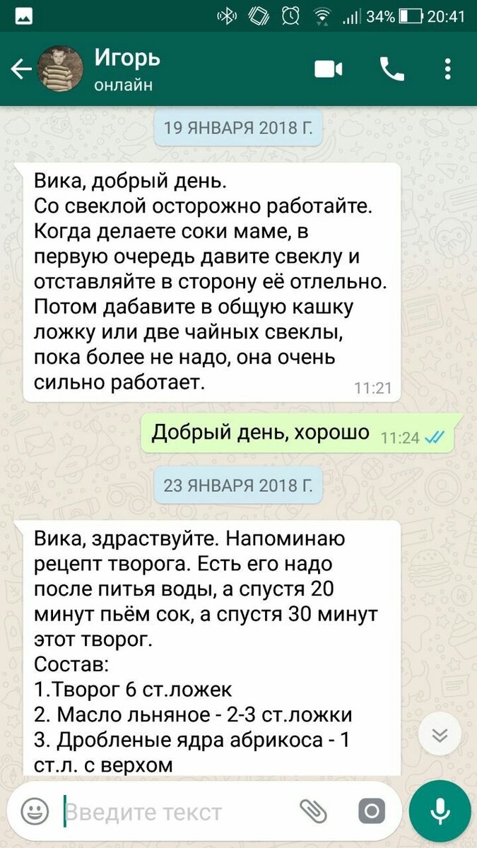 А так — у безрассудного
