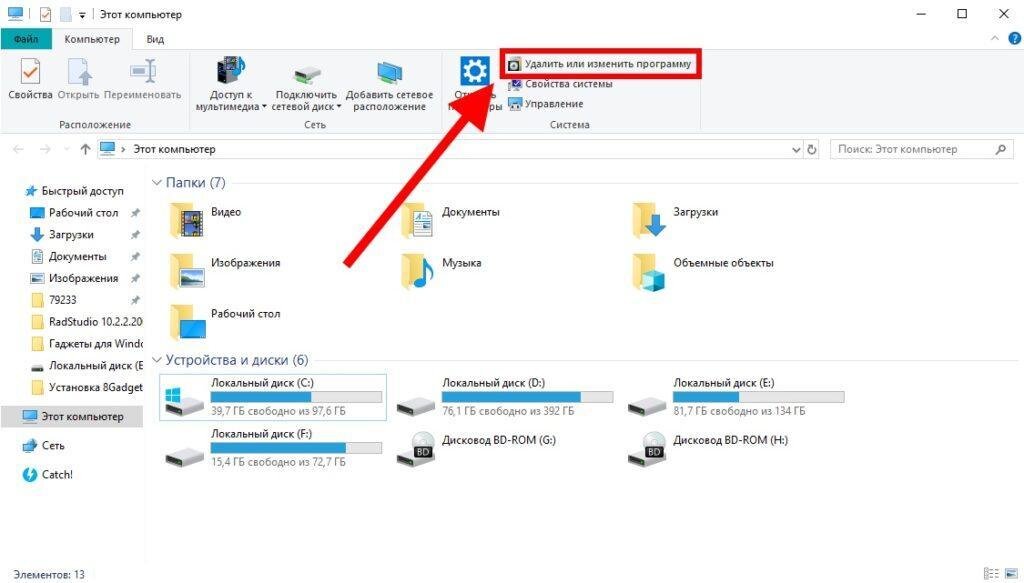 Плохо работает виндовс 10. Плохо работает виндовс 10. Виндовс 10 устранение неполадок. Как ускорить виндовс 10. Плохо работает виндовс 10.