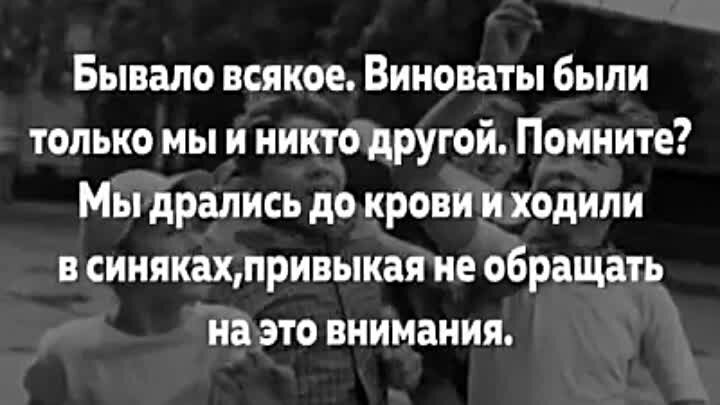 Сложившимся человеком называют человека, который сложил свои крылья