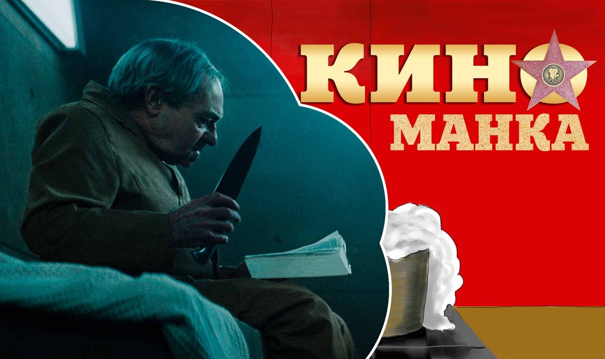 "Платформа", кадр из фильма.