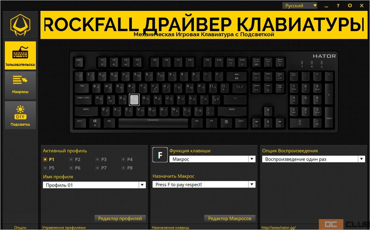 Hator rockfall yellow edition. Hator rockfall yellow edition. Клавиатура razer на столе. Hator rockfall evo tkl optical (htk-631) white. Hator 60% keyboard.