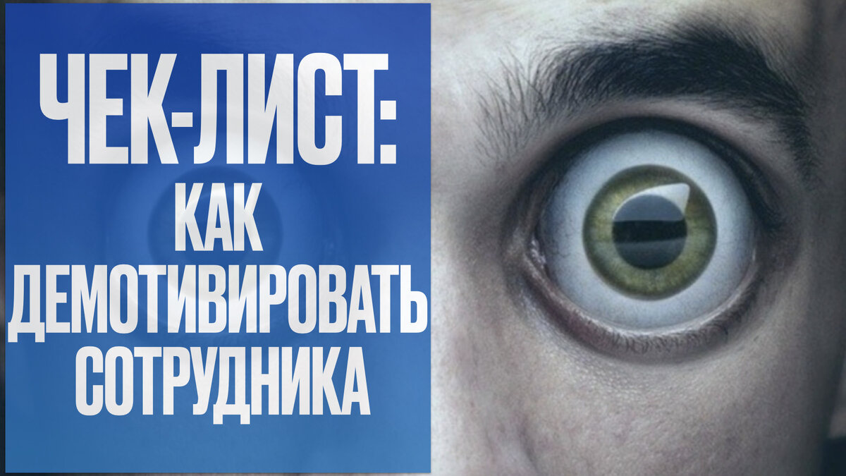 Приколы про начальника