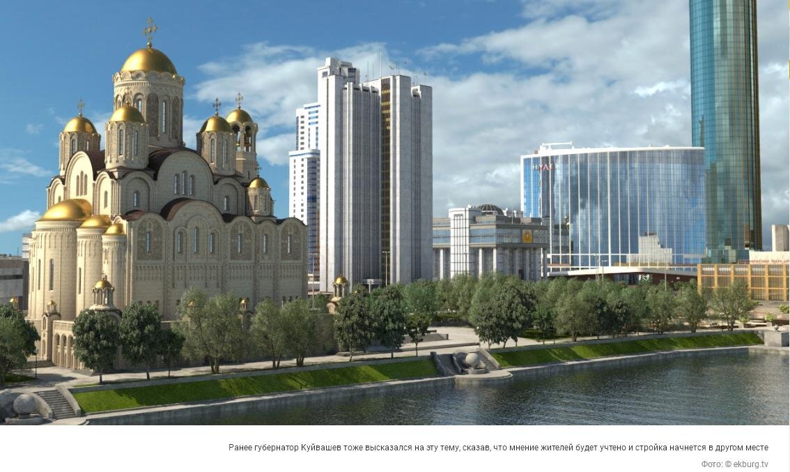 Скрин с сайта zg66.ru