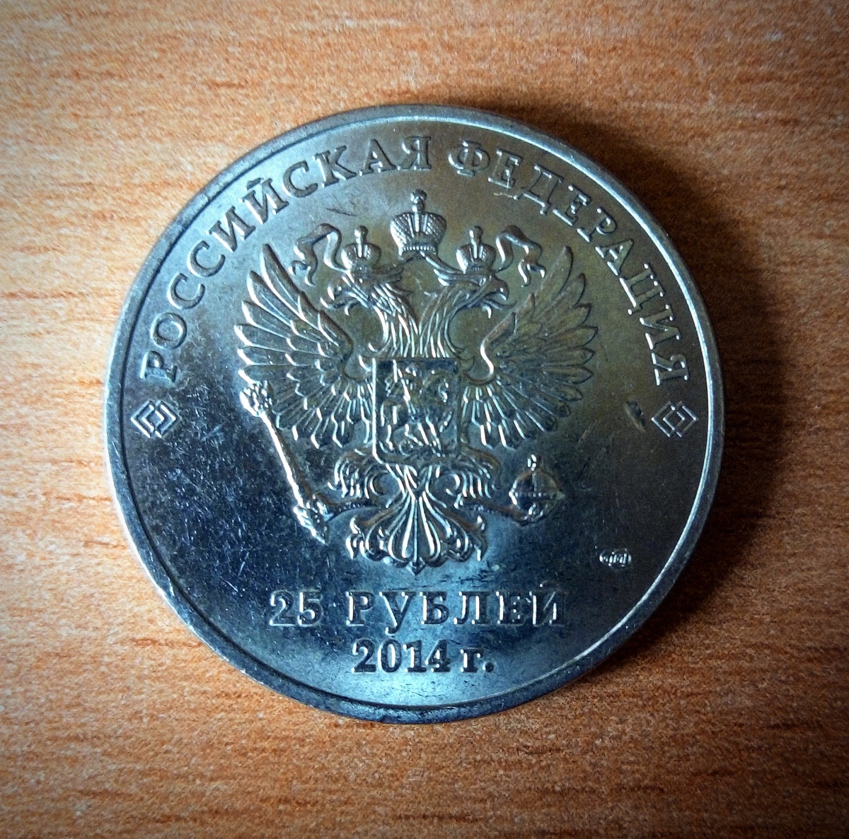 Реверс монеты!!!