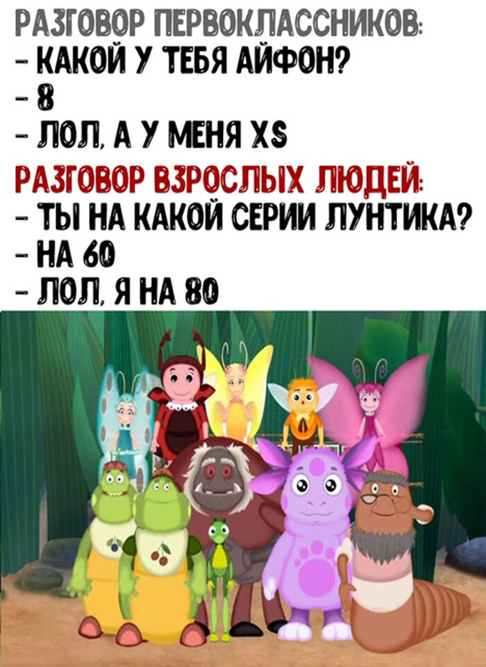 Даже не знаю... Жиза это или да