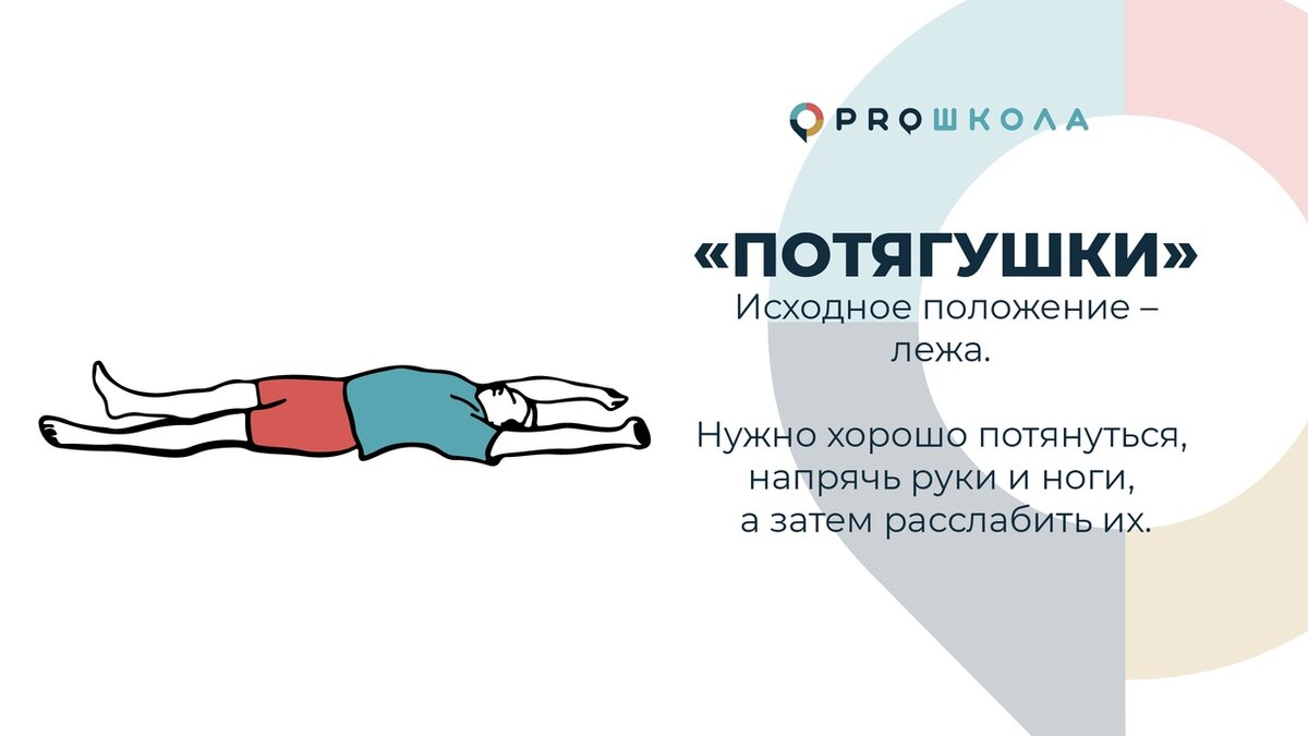 vk.com/pro_shkola_online
