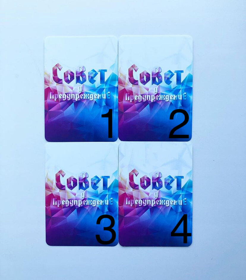 1-2-3-4