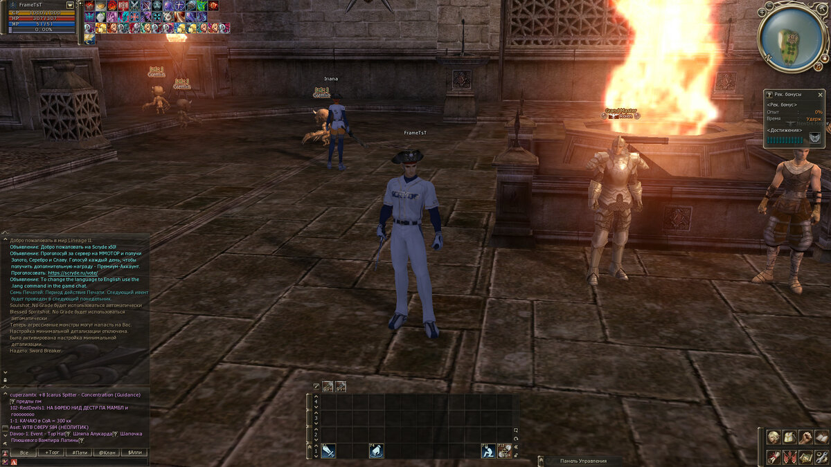 Первое появление