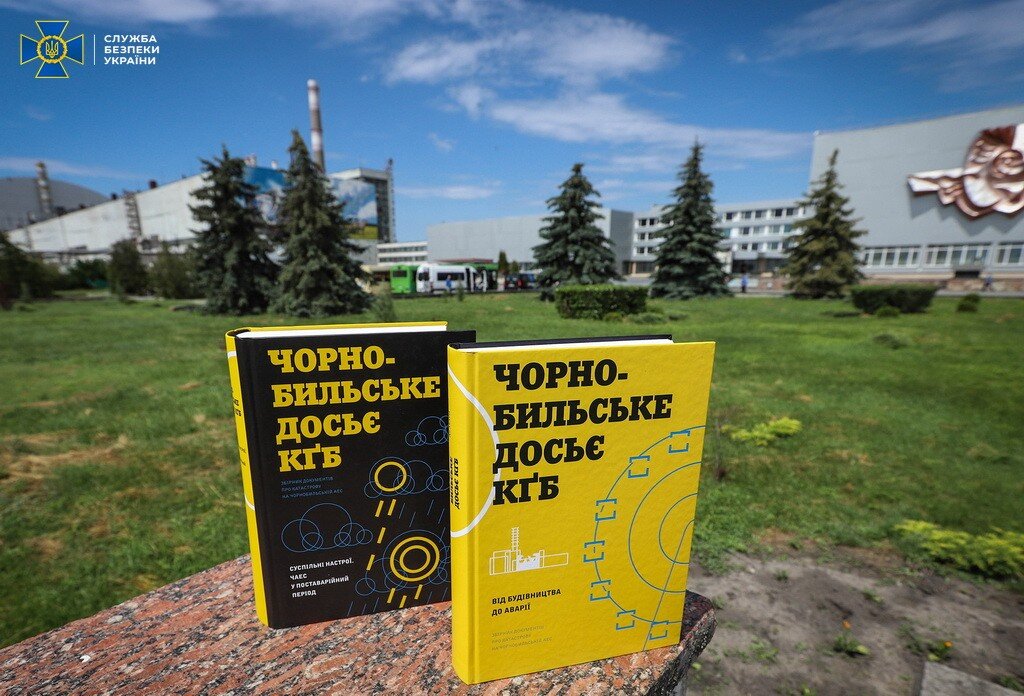 Фото взято с https://ssu.gov.ua