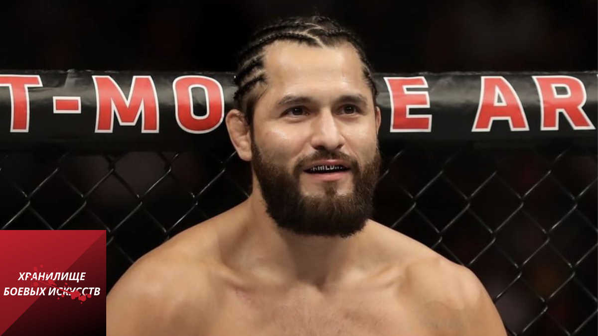 Хорхе Масвидаль (Фото из общего доступа в сети)