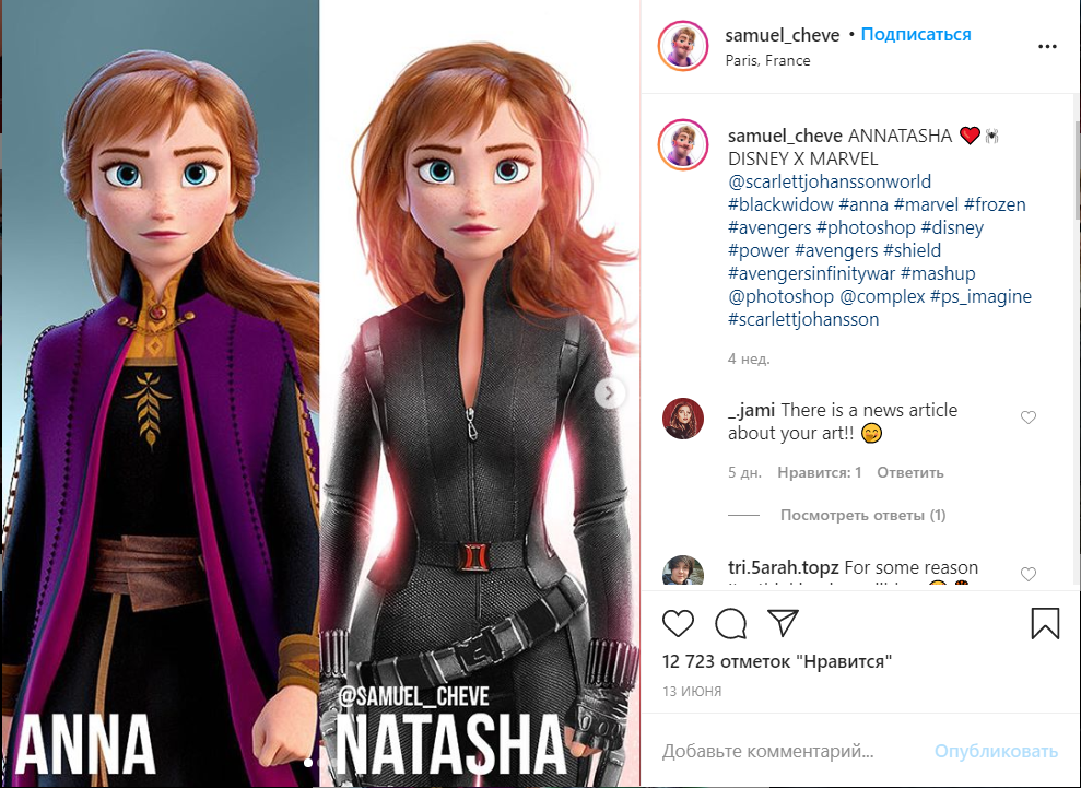 Черная вдова ("Первый мститель: другая война)