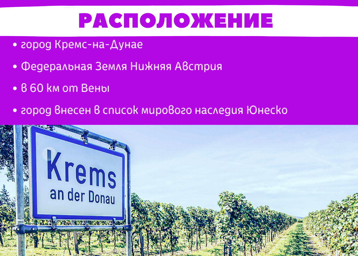FH Krems