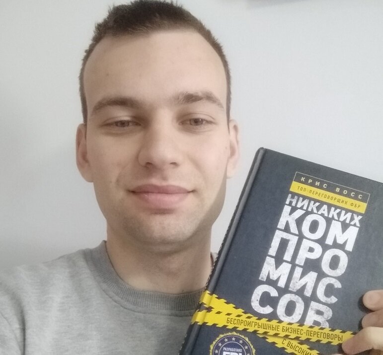 Никаких компромиссов. Книги для саморазвития личности