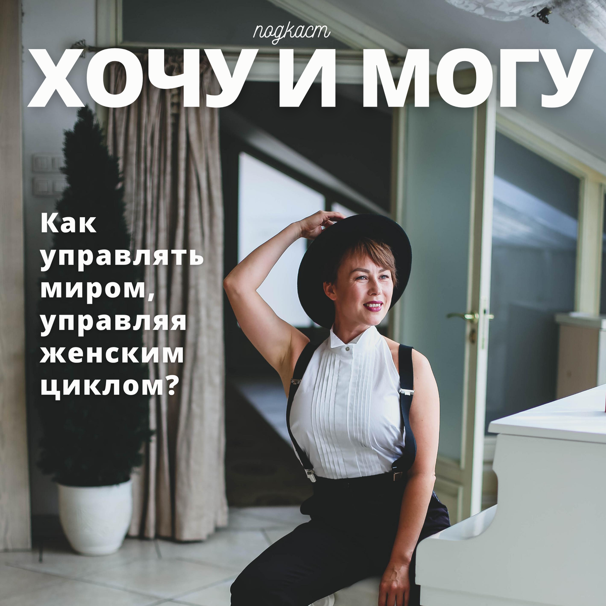 Гузель Закирова