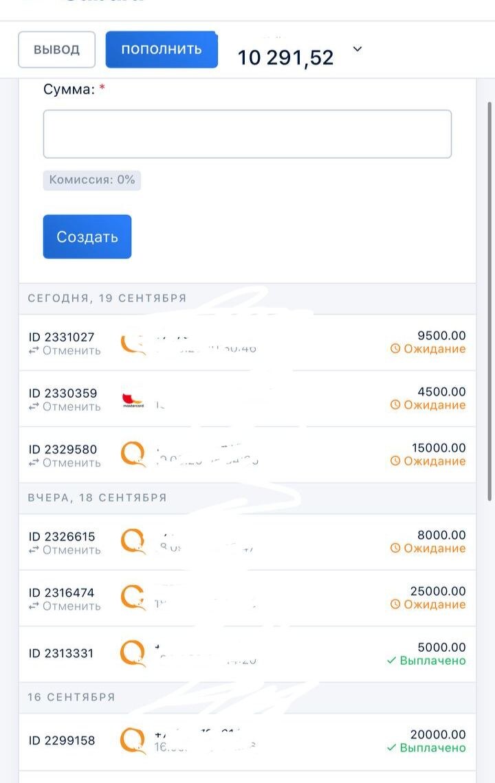 Вывод работает, правда от 1-4 рабочих дня 