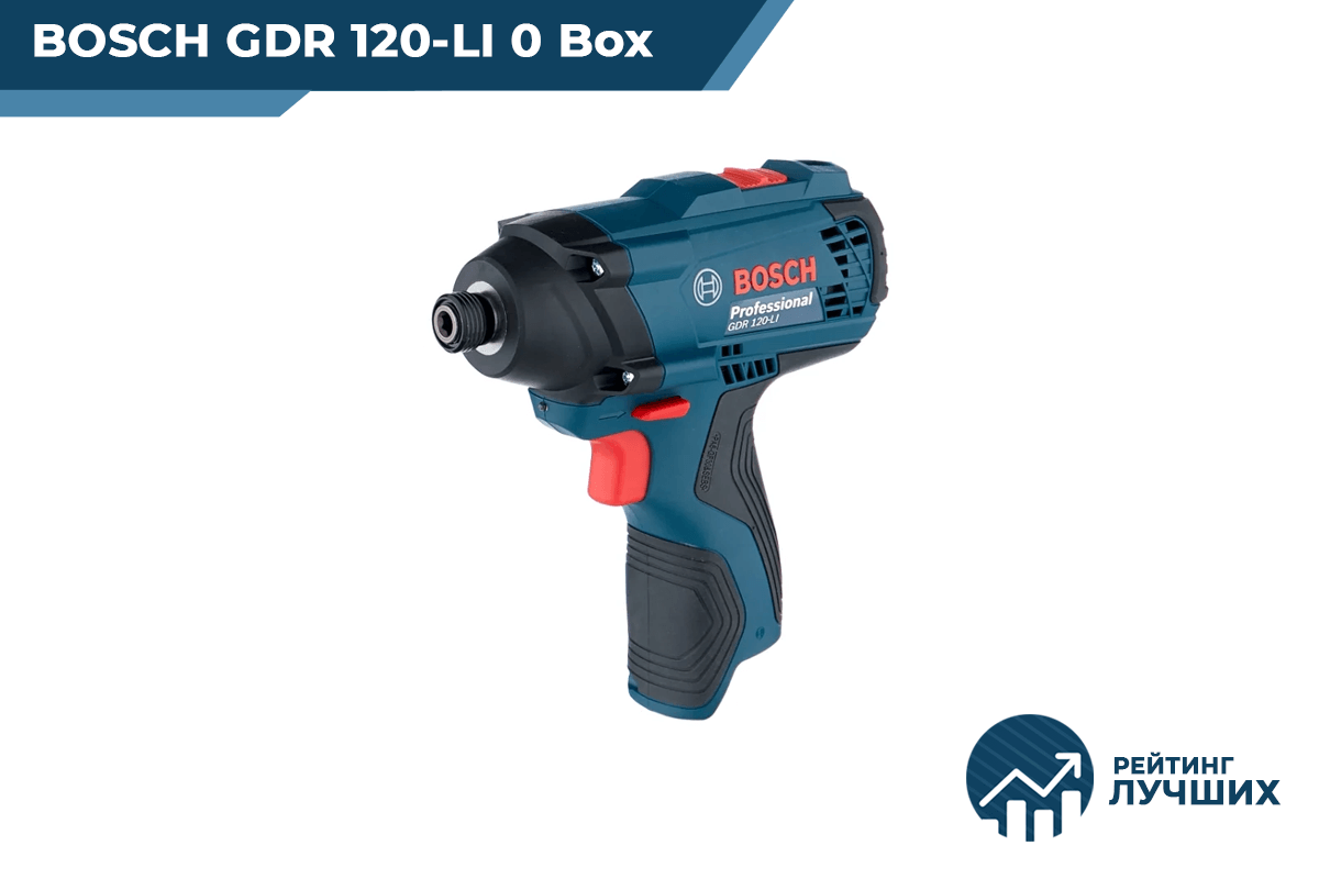Gdr 120 li. гайковерт bosch gdr 120-li. Bosch gdr 120-li 06019f0000. Gdr 120 li. Gdr 120 li.
