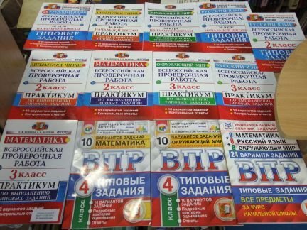 источник фото: avito.ru