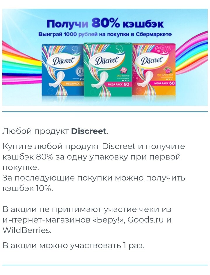 Скриншот из личного кабинета автора с сайта pgbonus.ru