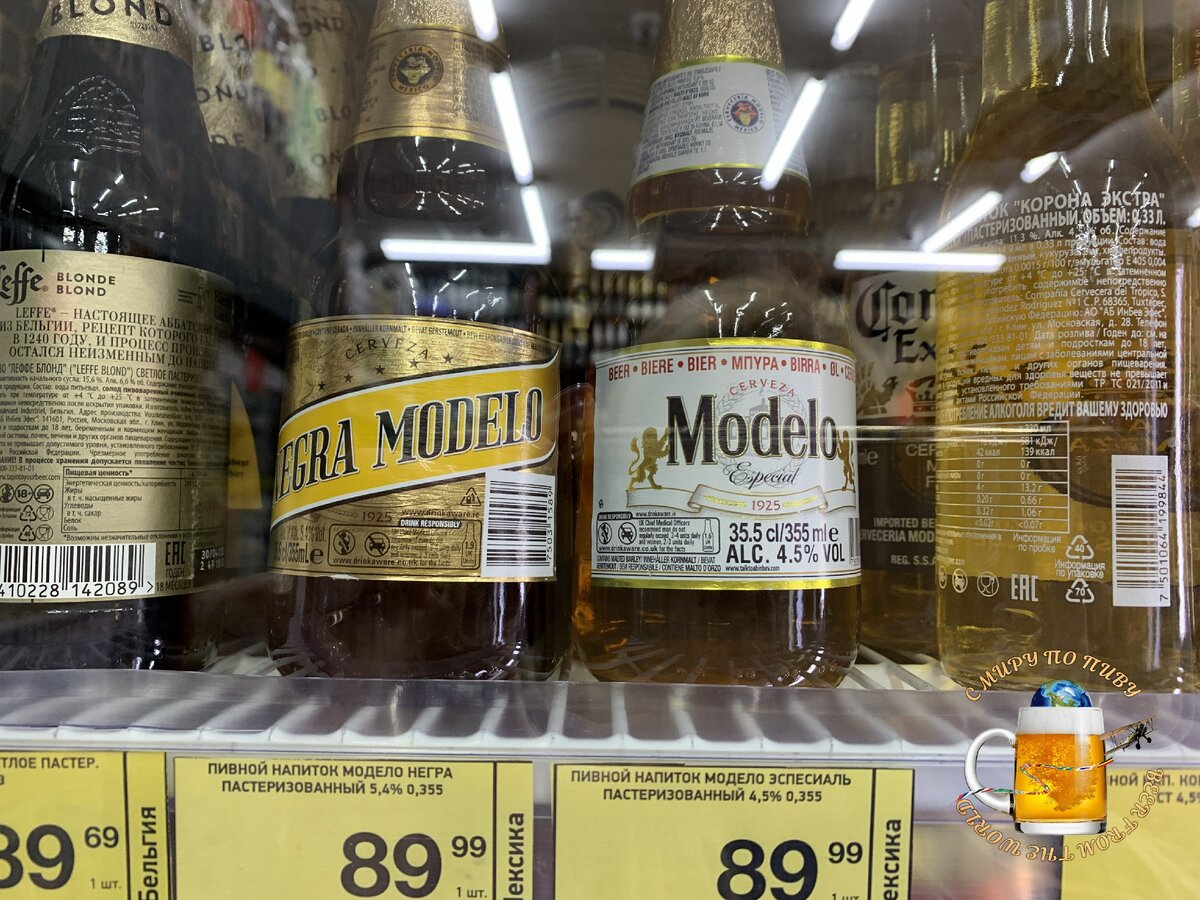 Пиво "Modelo" в магазине К&Б. Цена: 89-99 руб за 0,355 л