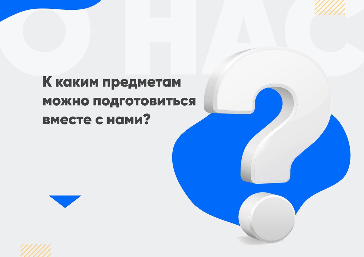 Готовимся к итоговому собеседованию. Обязательные экзамены егэ. Огэ математика 2023. Можно подготовиться к огэ за 3 месяца. Рекомендации по подготовке к огэ по математике.