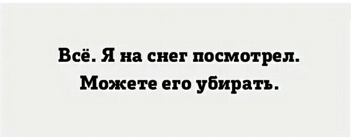 Всё. Я в школе поучился. Можете убирать меня на дистант.