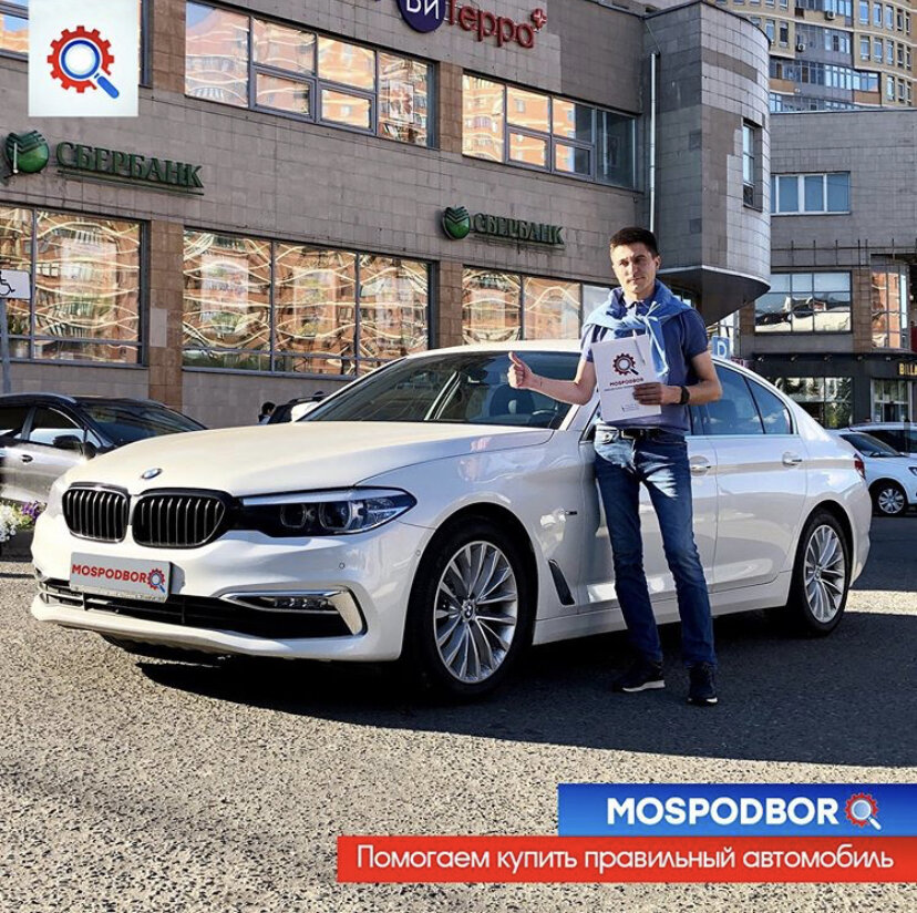 BMW 520d xDrive в кузове G30 за невероятные 2 млн?