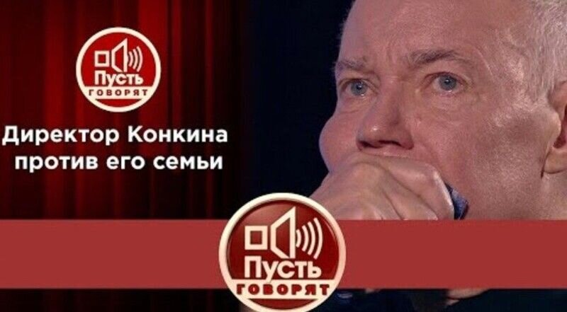 На фото Владимир Конкин. Источник фото: Яндекс.Картинки