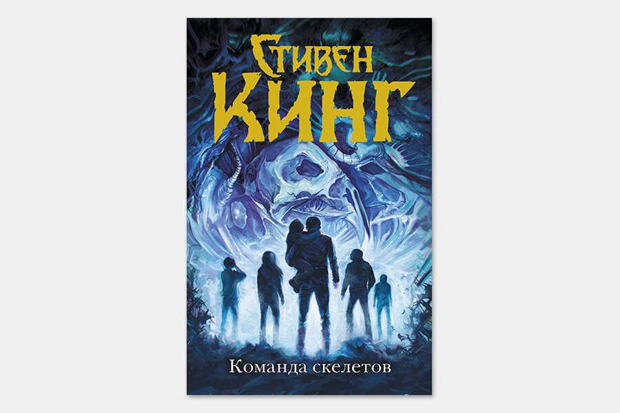 Туман книгу слушать