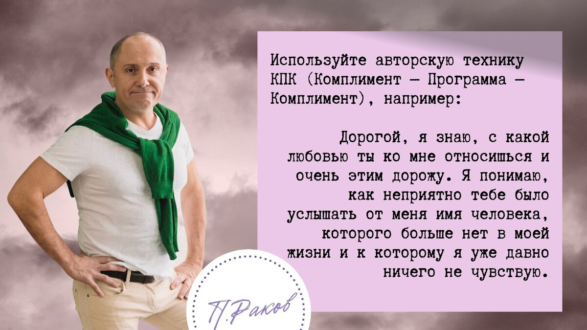 Что делать, если забыли имя собеседника: способы выйти из неловкой ситуации