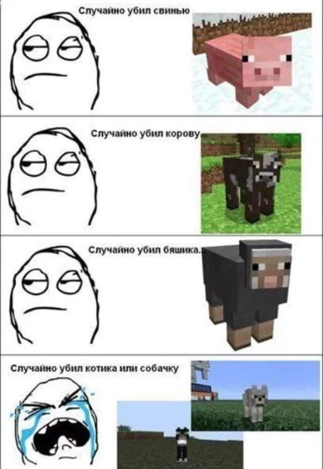 Хнык...