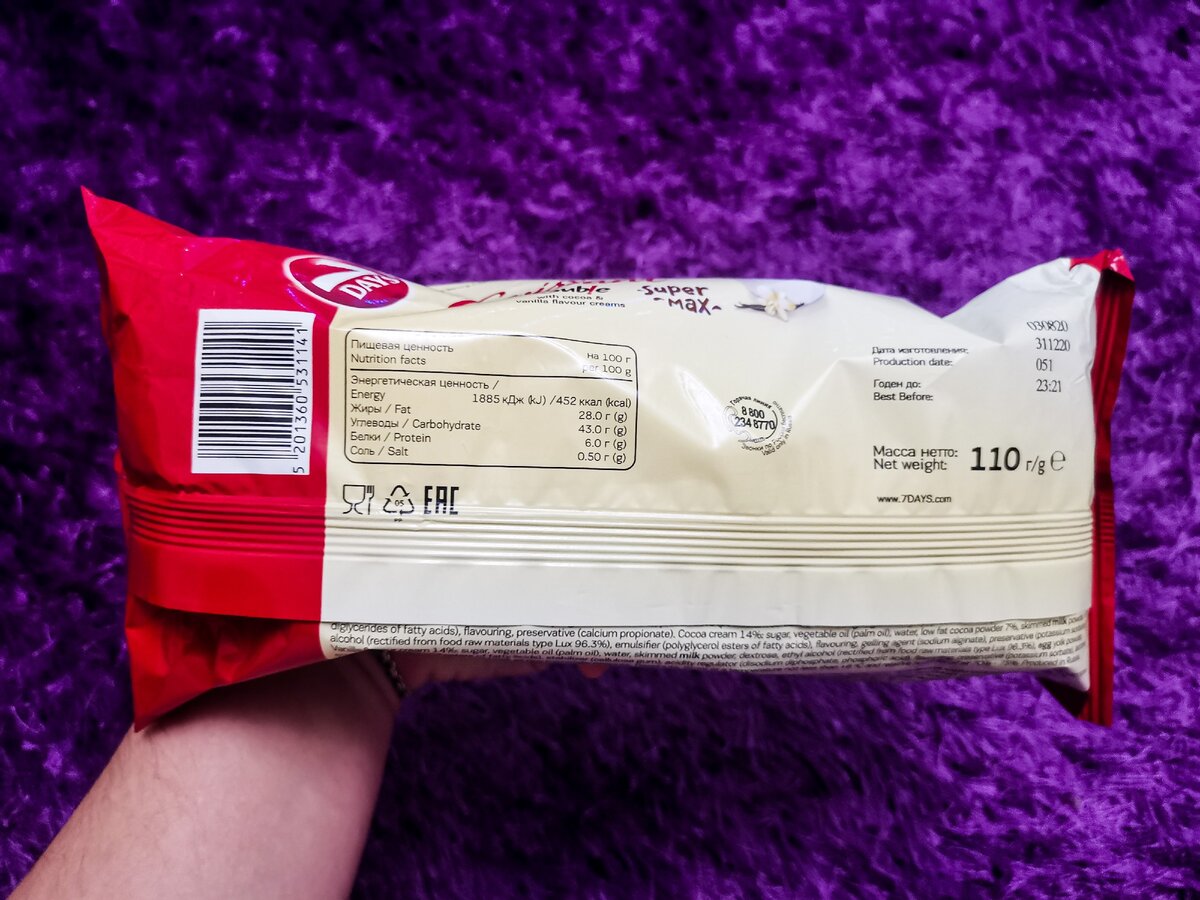 Фото упаковки. 