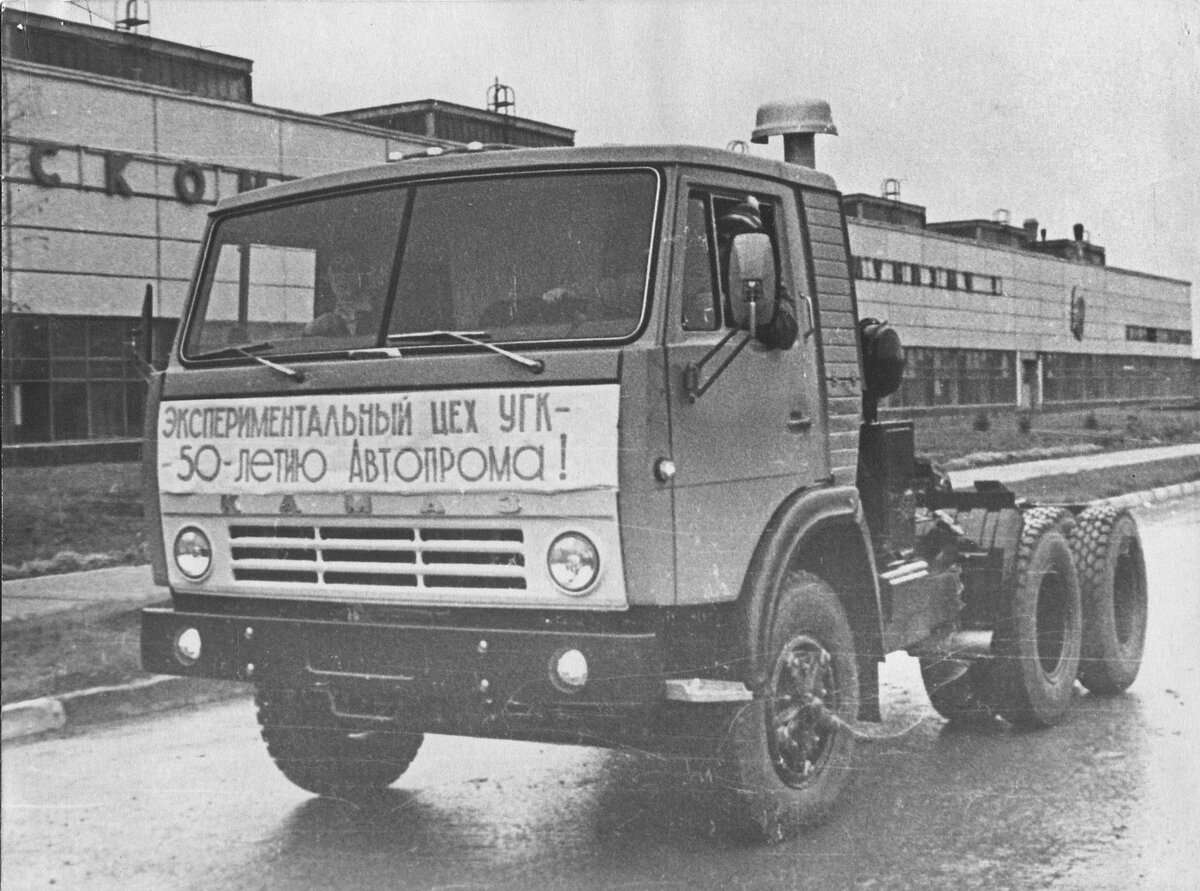Камаз 1976 картинки