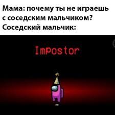 При чем постоянно.