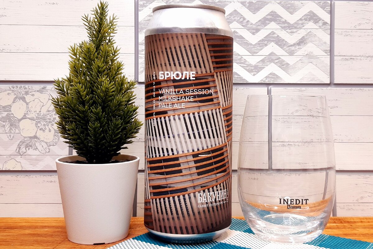 Бакунин БРЮЛЕ