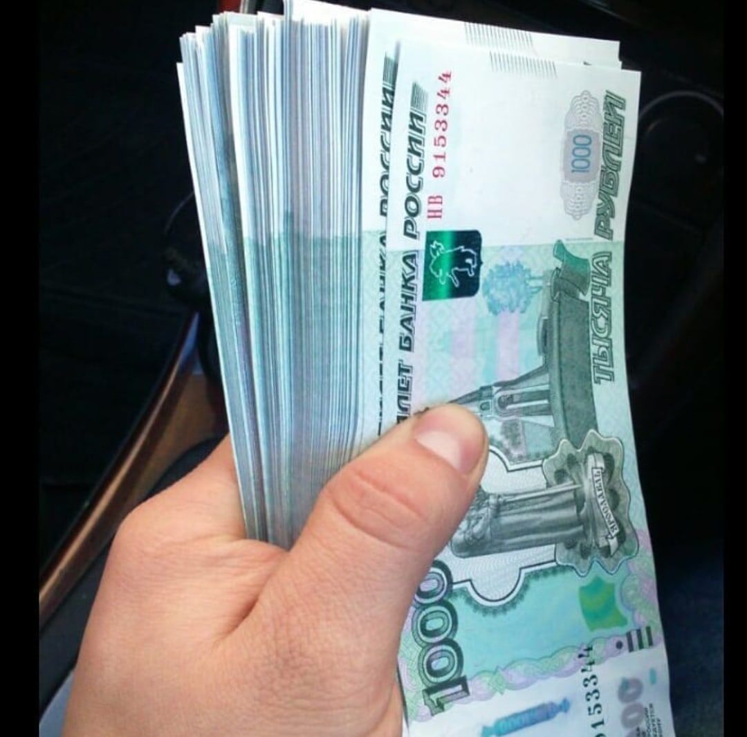 Повысьте бдительность в обращении с финансами...