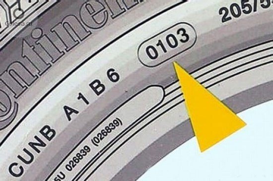 Первые две цифры, «01» — это неделя выпуска, вторые, «03» — год выпуска (2003)