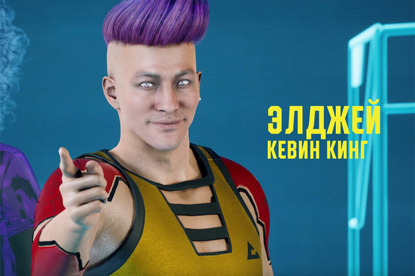 Кевин Кинг Cyberpunk. Кевин Кинг киберпанк. Кевин Кинг Cyberpunk 2077. Киберпанк Ивлеева и Элджей.