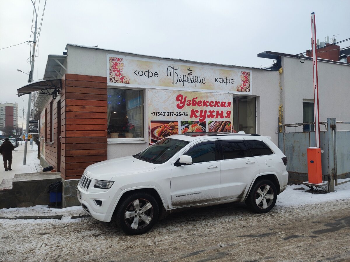 г. Екатеринбург, ул. Чкалова 4 Б